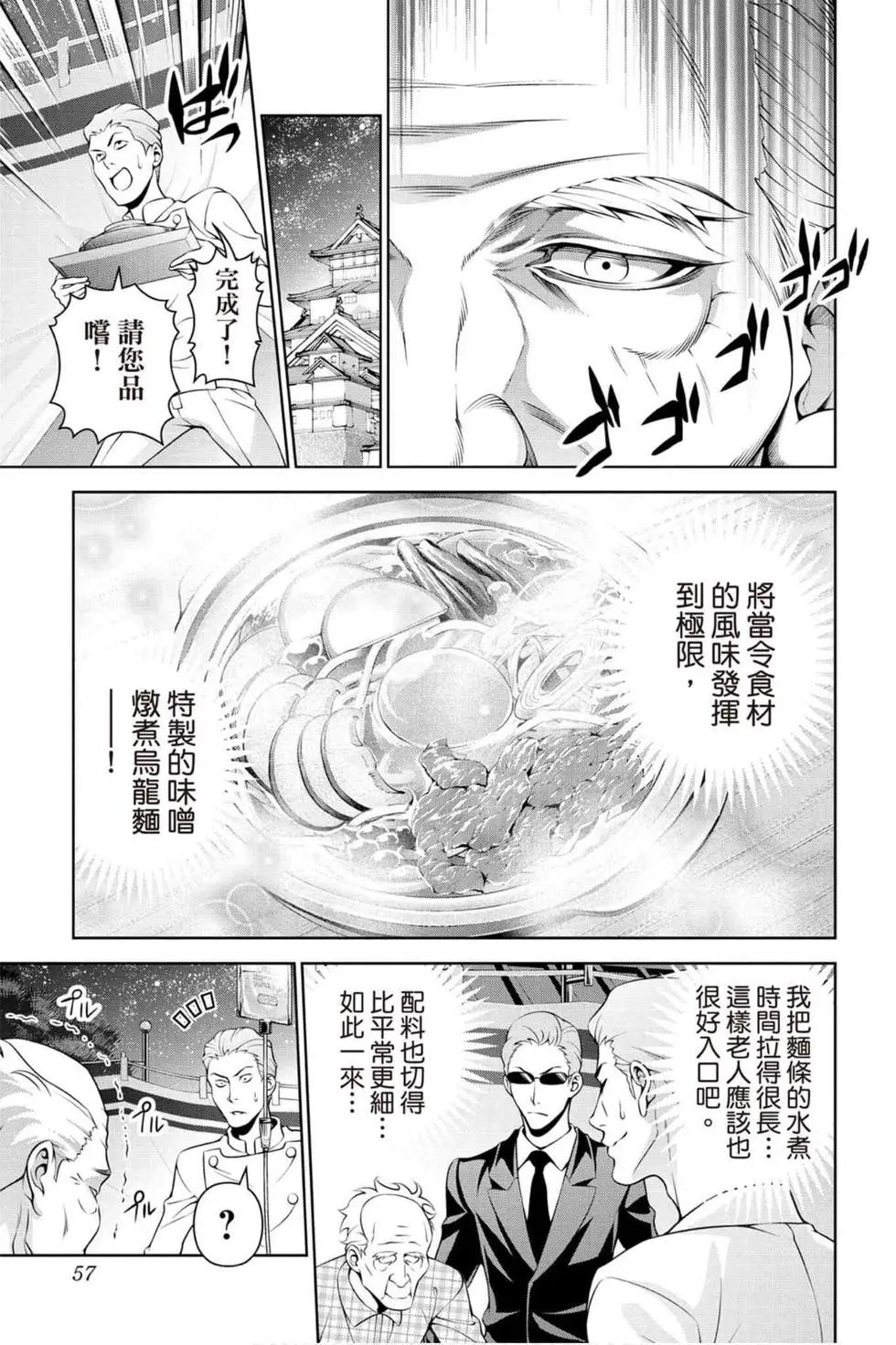 第33卷