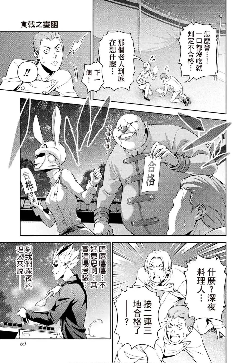 第33卷