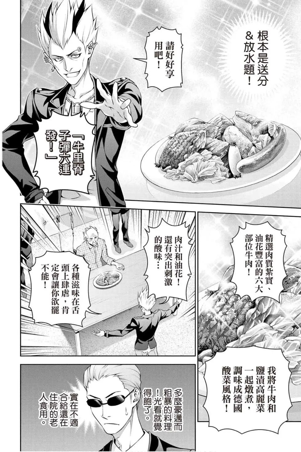 第33卷