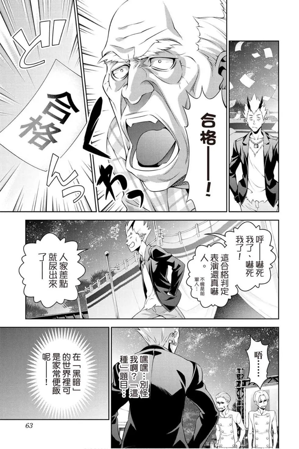 第33卷
