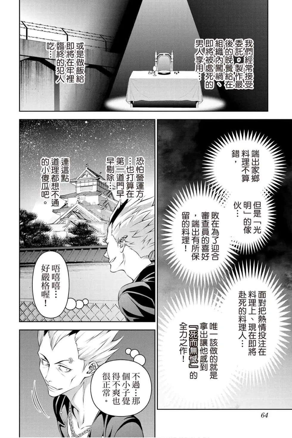 第33卷