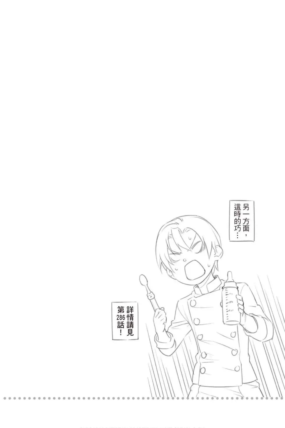 第33卷