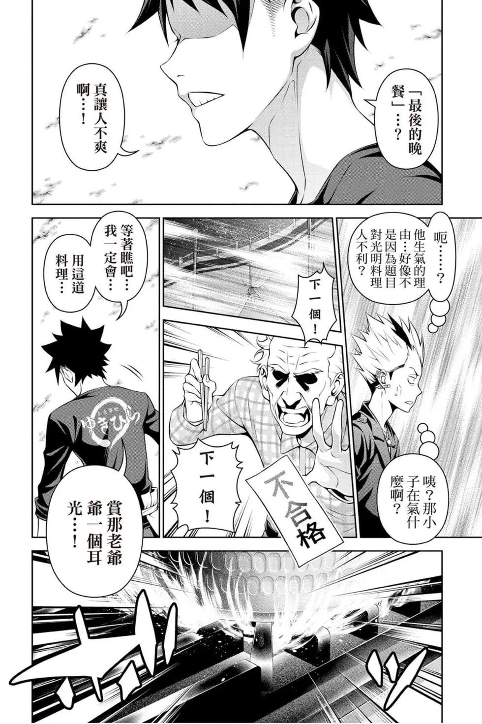 第33卷