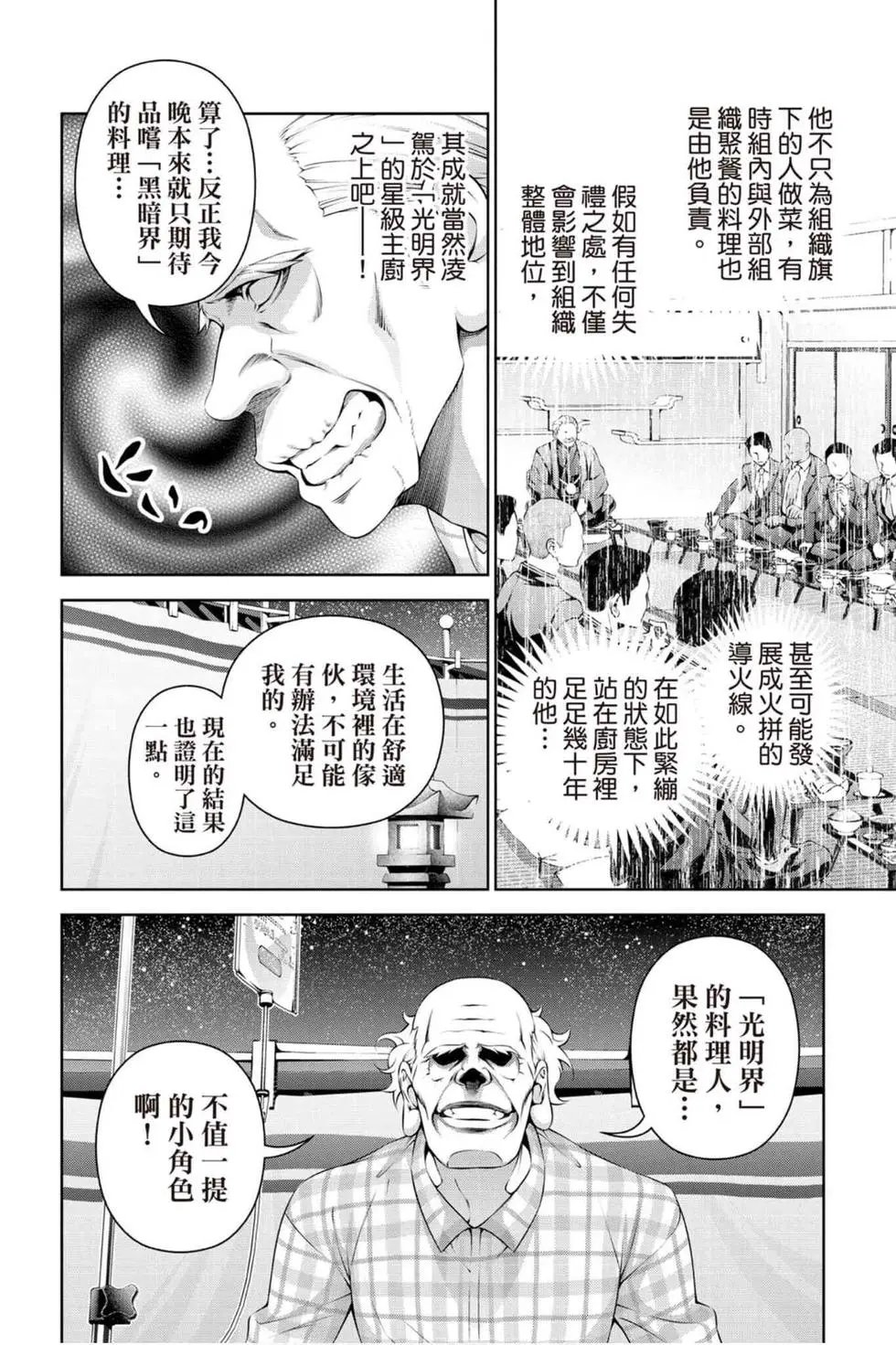 第33卷