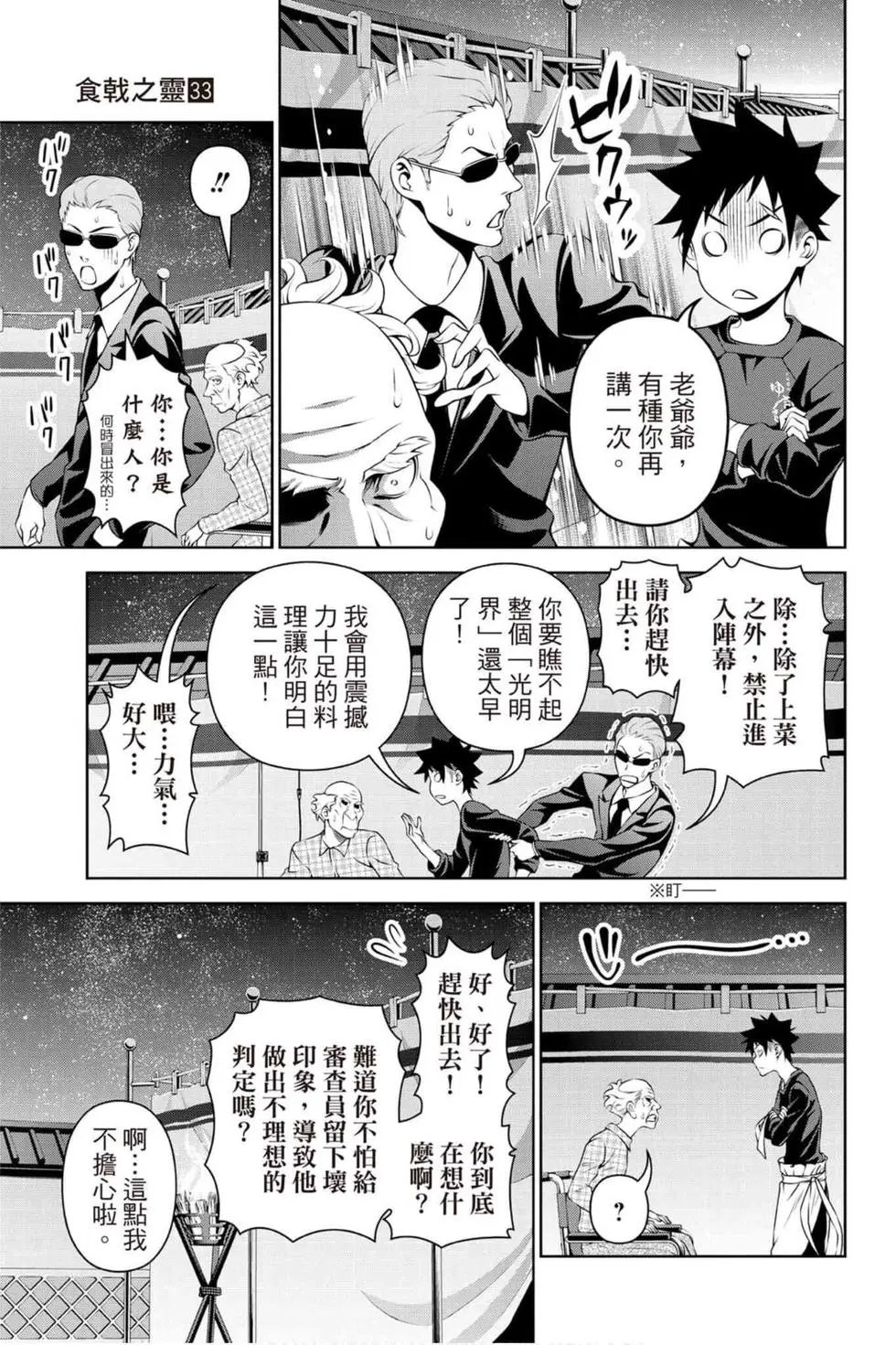 第33卷
