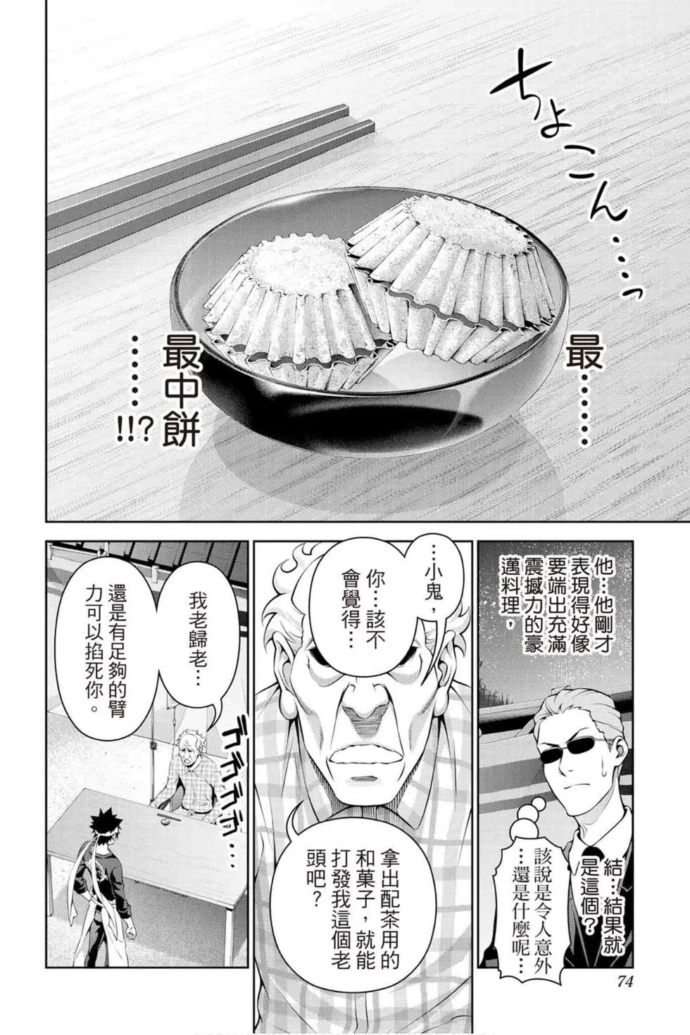 第33卷
