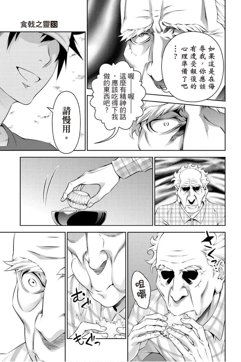 第33卷