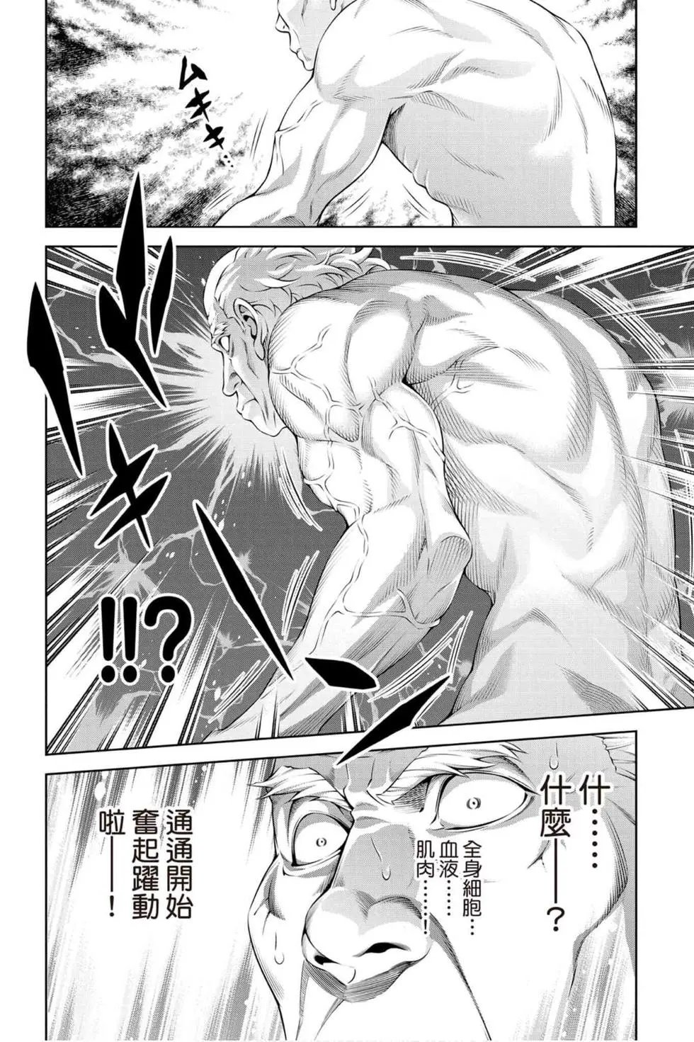 第33卷