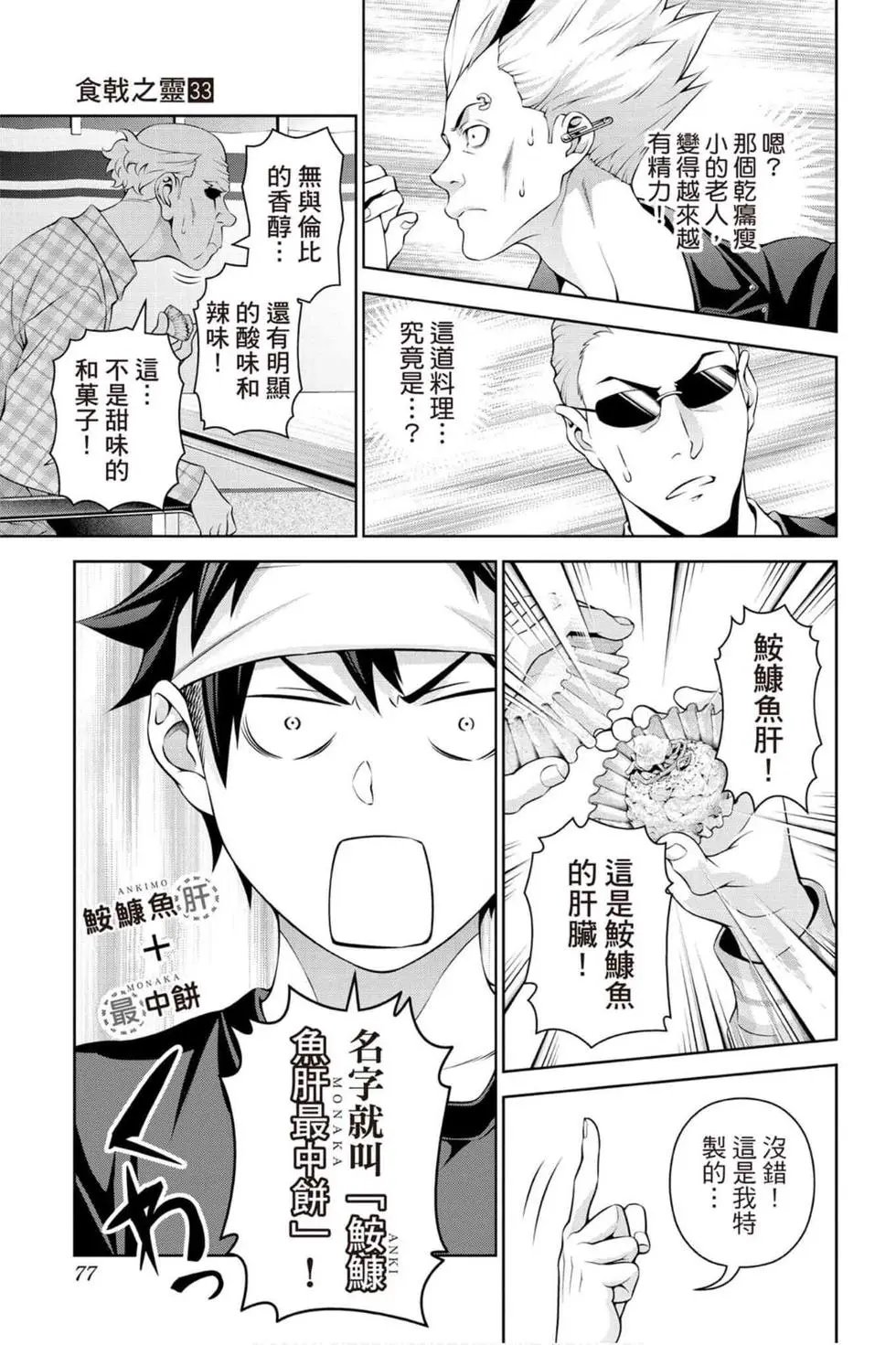 第33卷