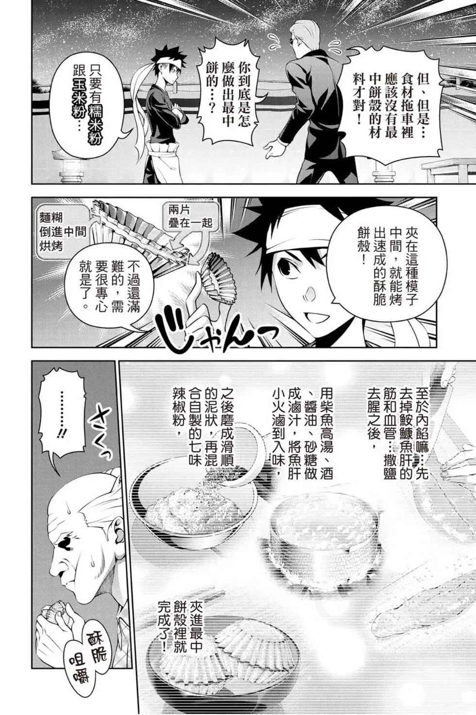 第33卷