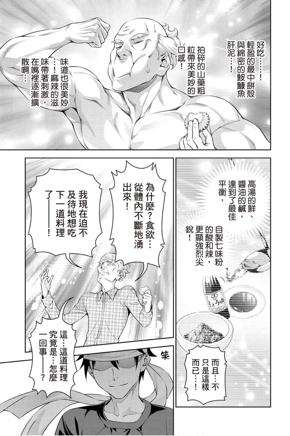 第33卷