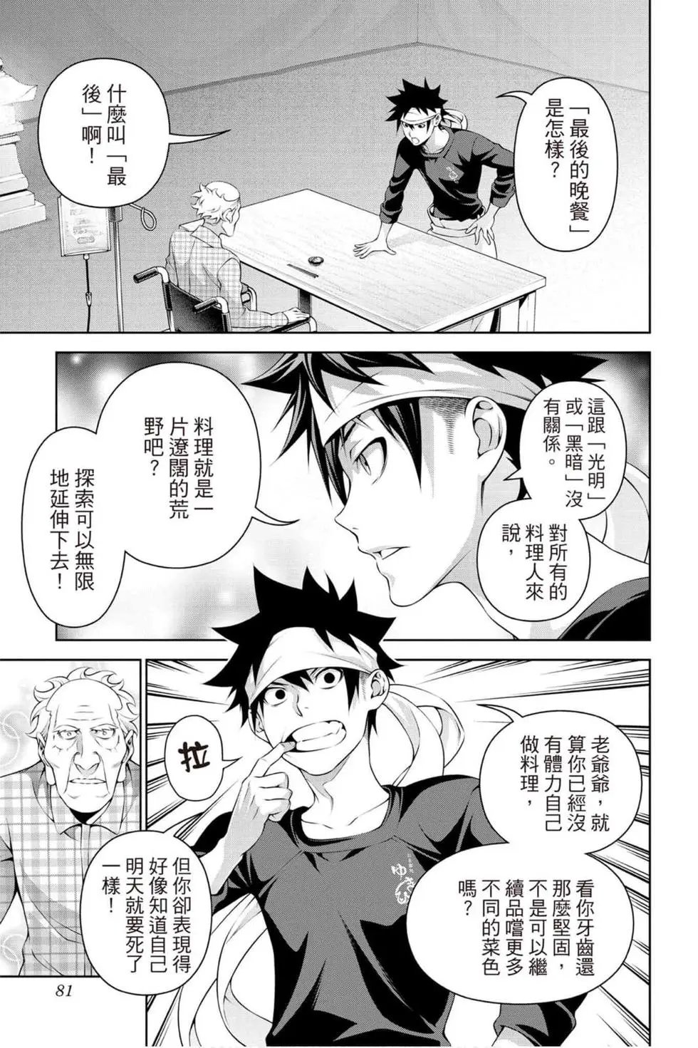第33卷