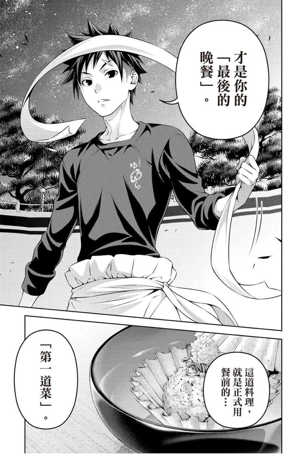 第33卷