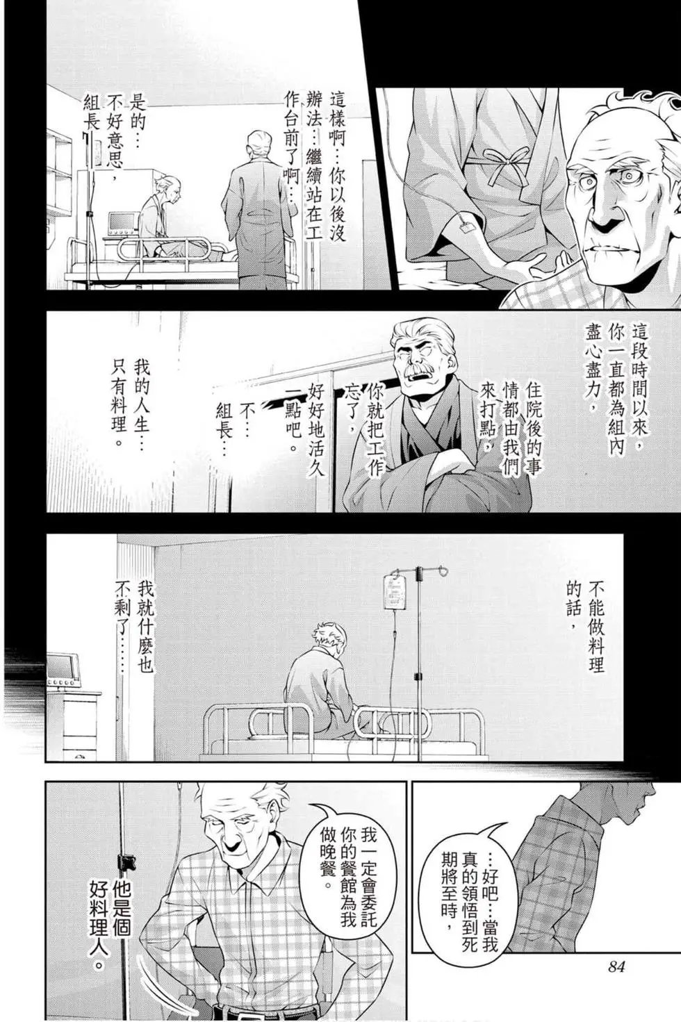 第33卷