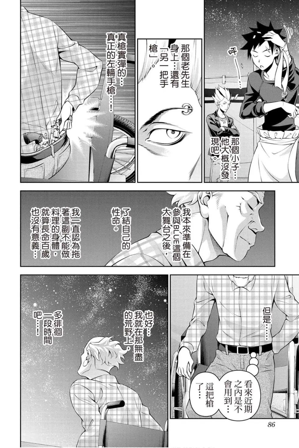 第33卷