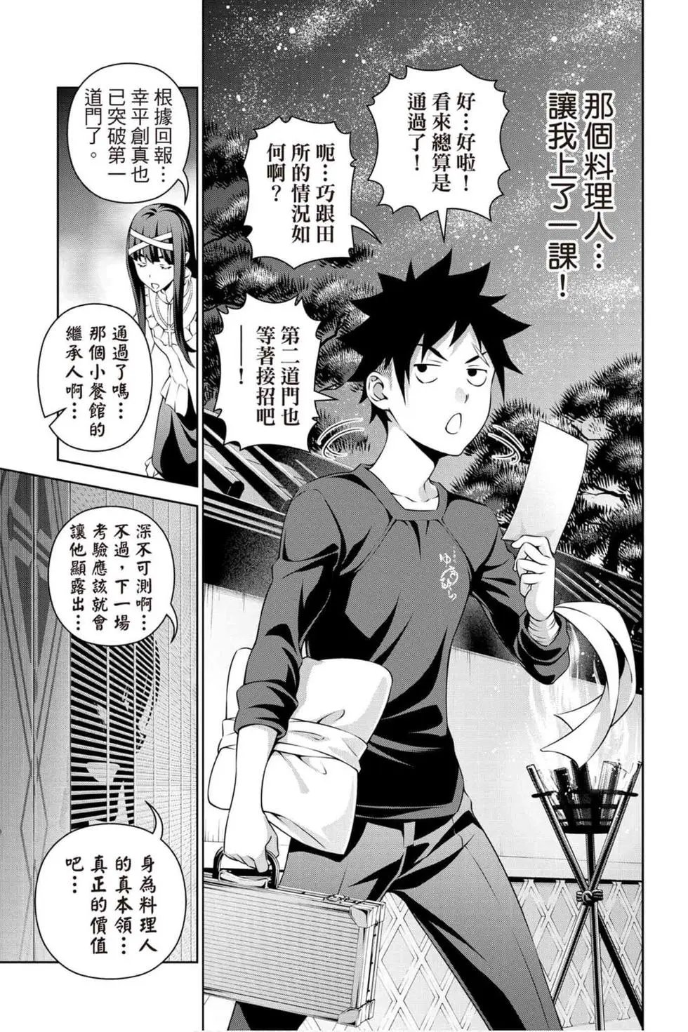 第33卷