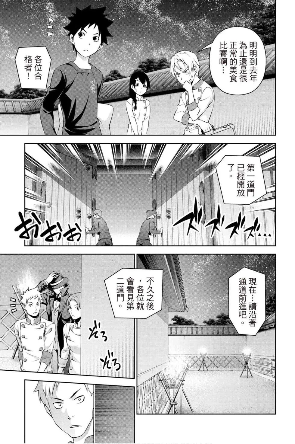第33卷