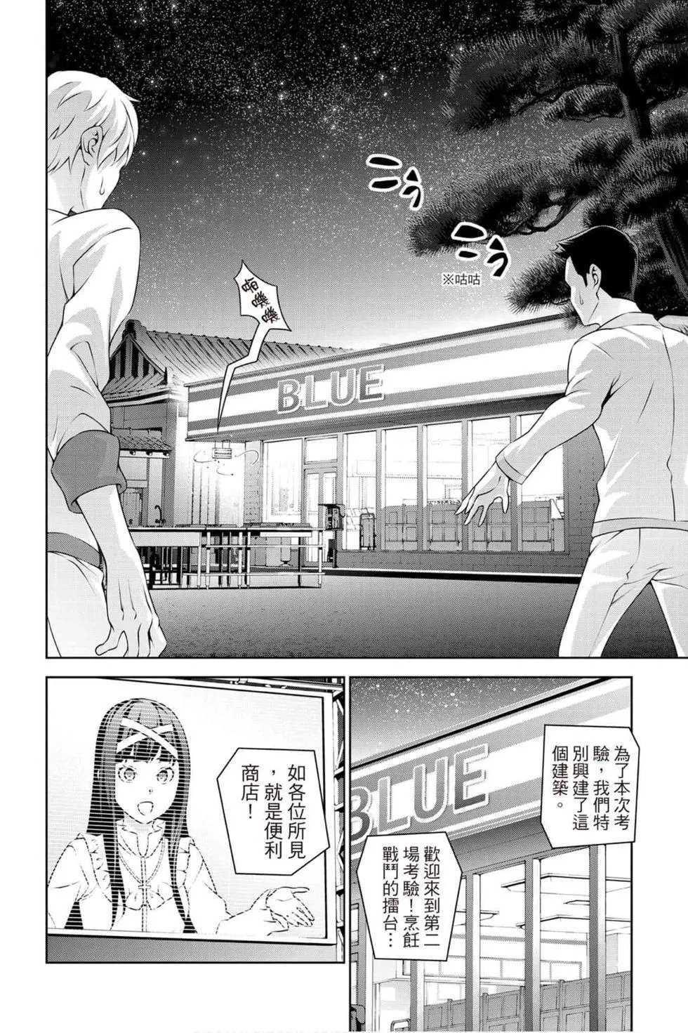 第33卷