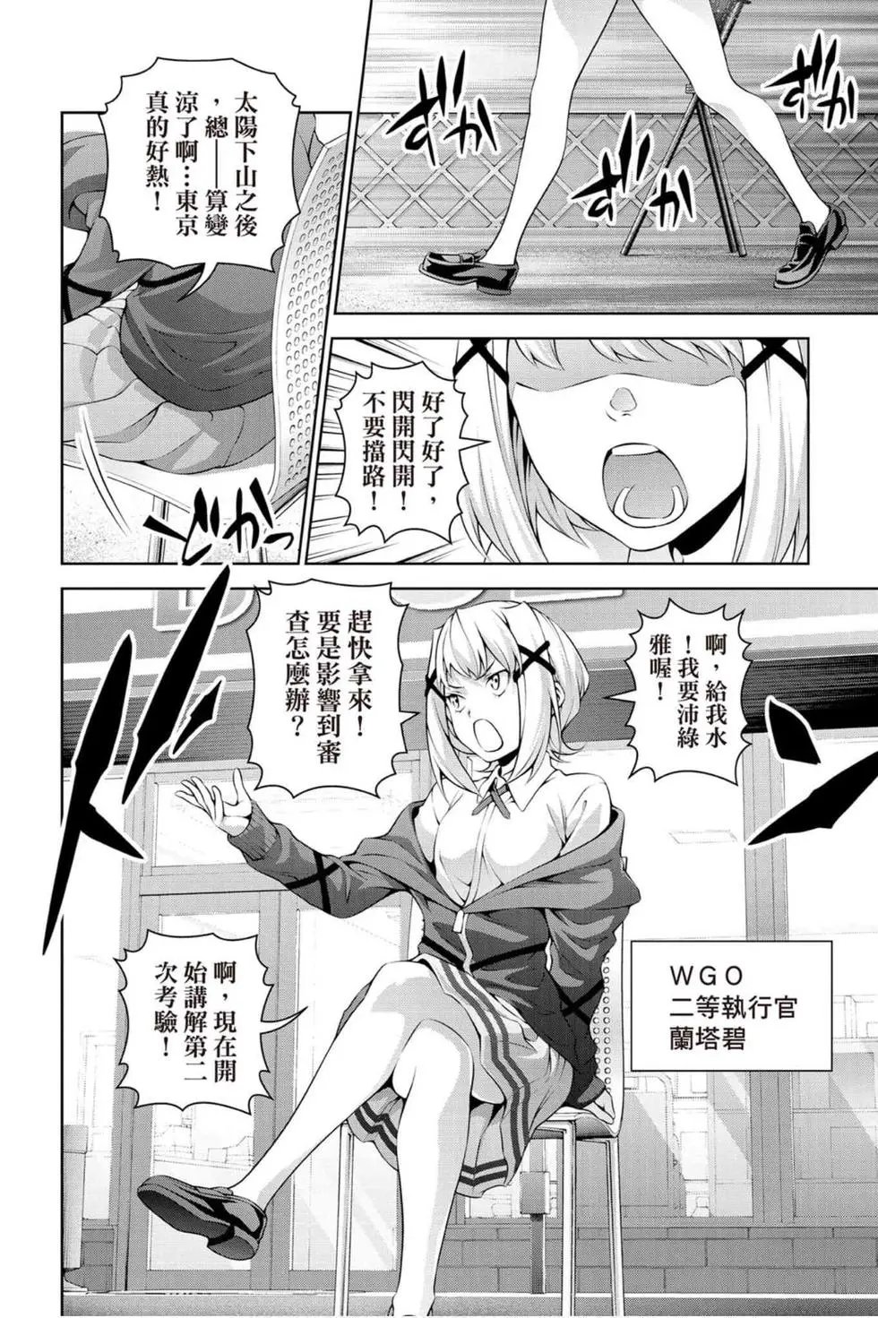 第33卷