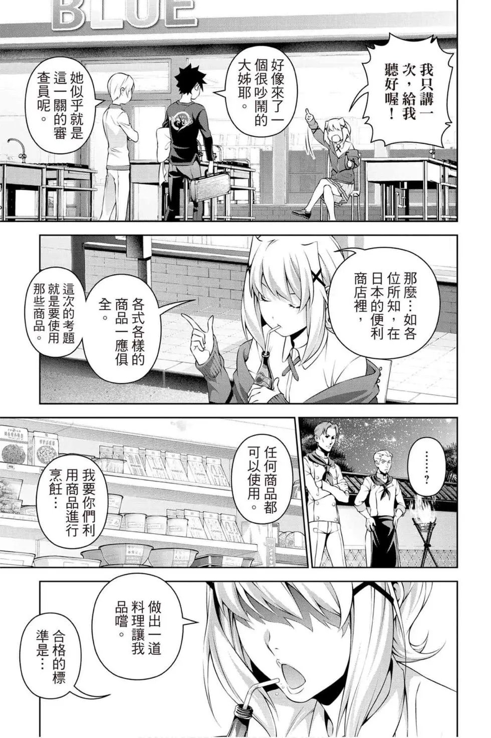 第33卷