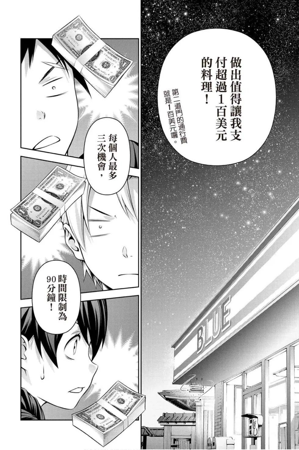 第33卷