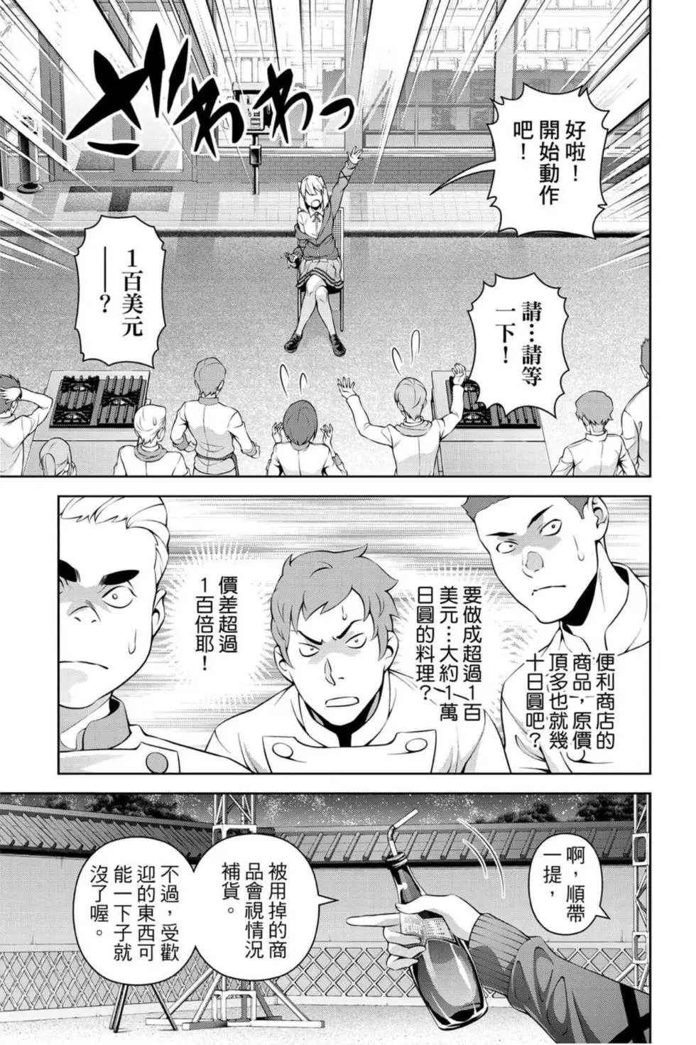 第33卷