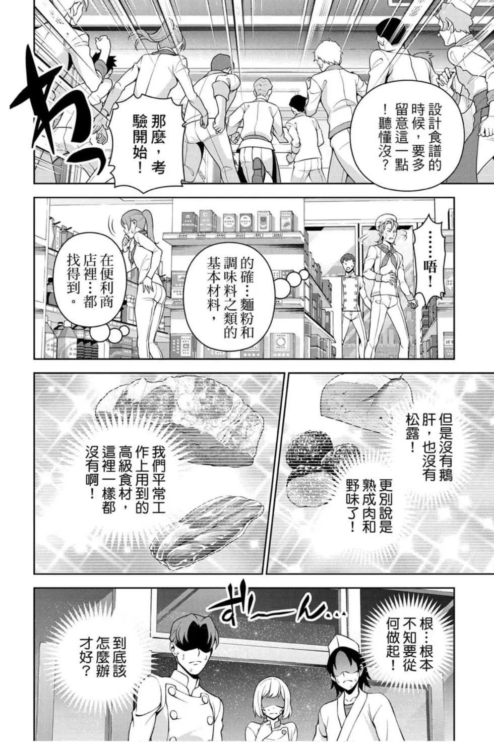第33卷