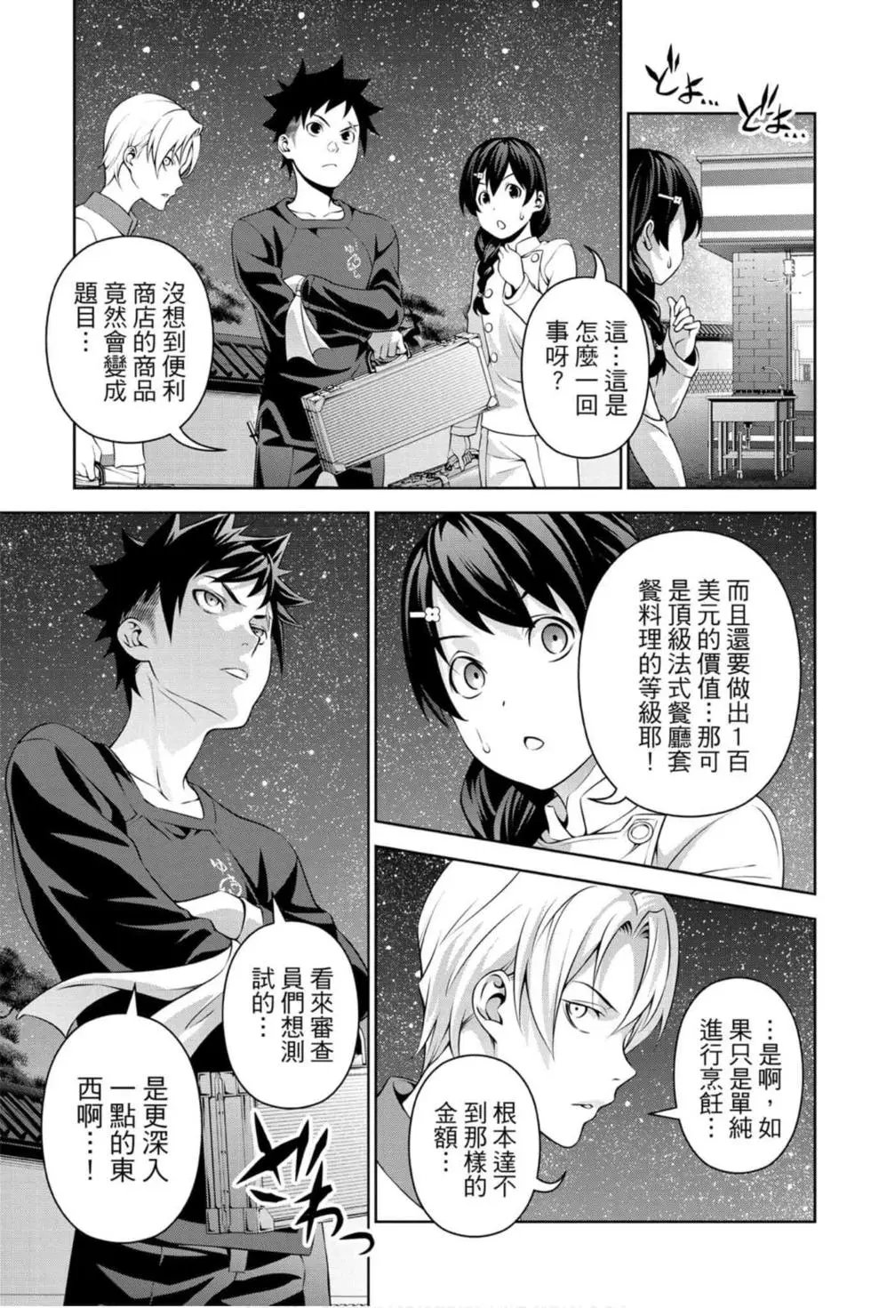 第33卷