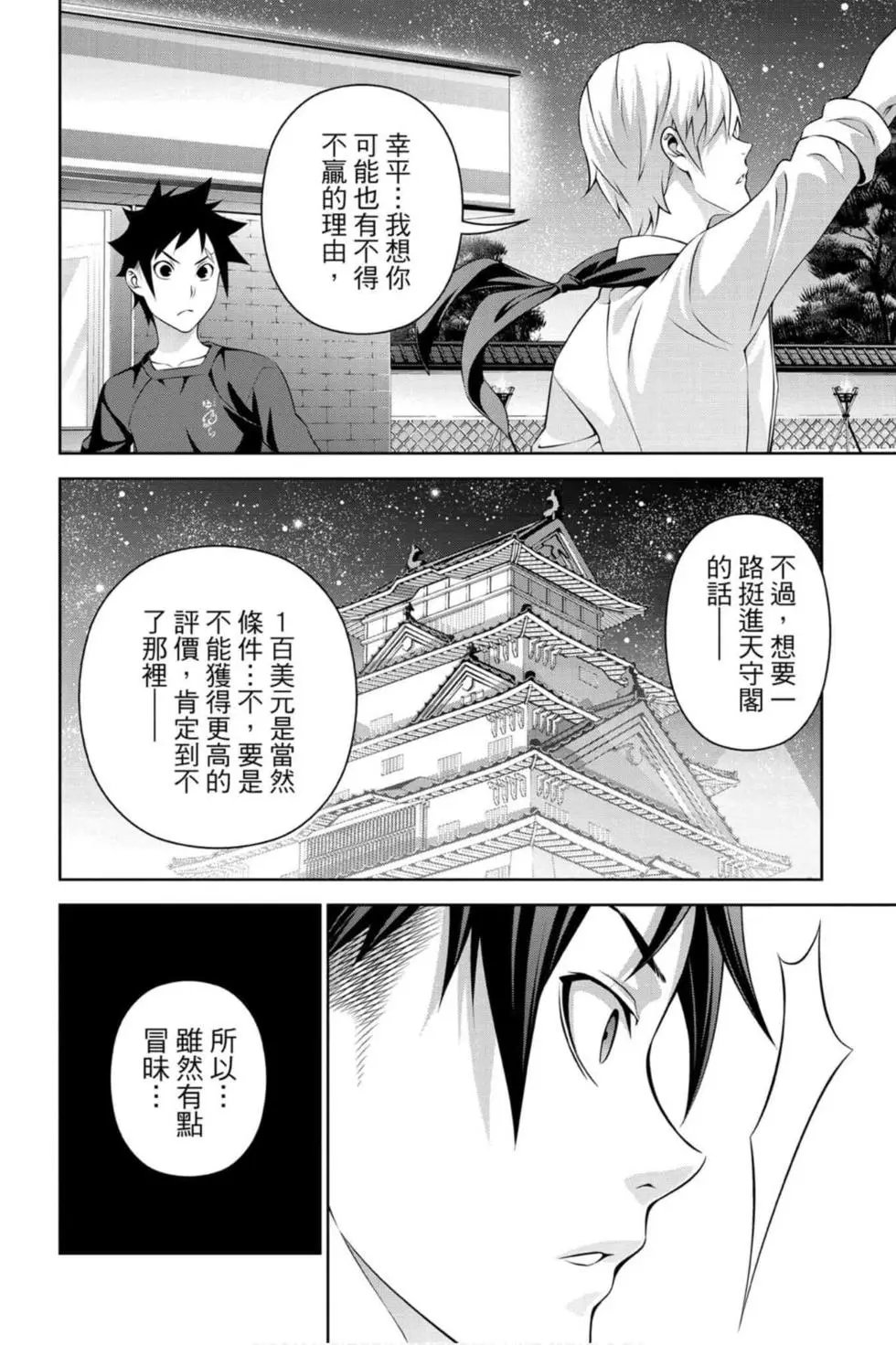 第33卷