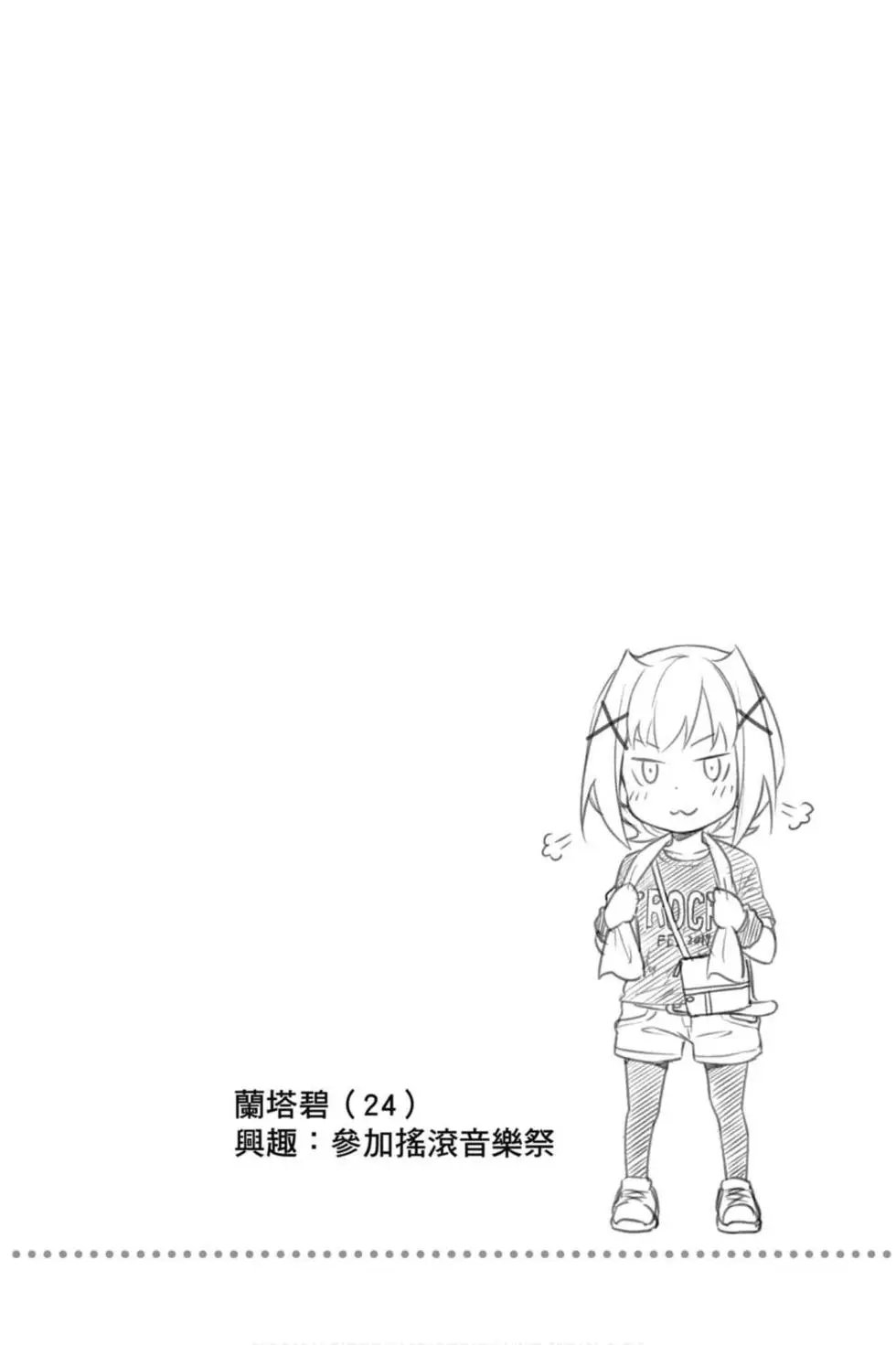 第33卷