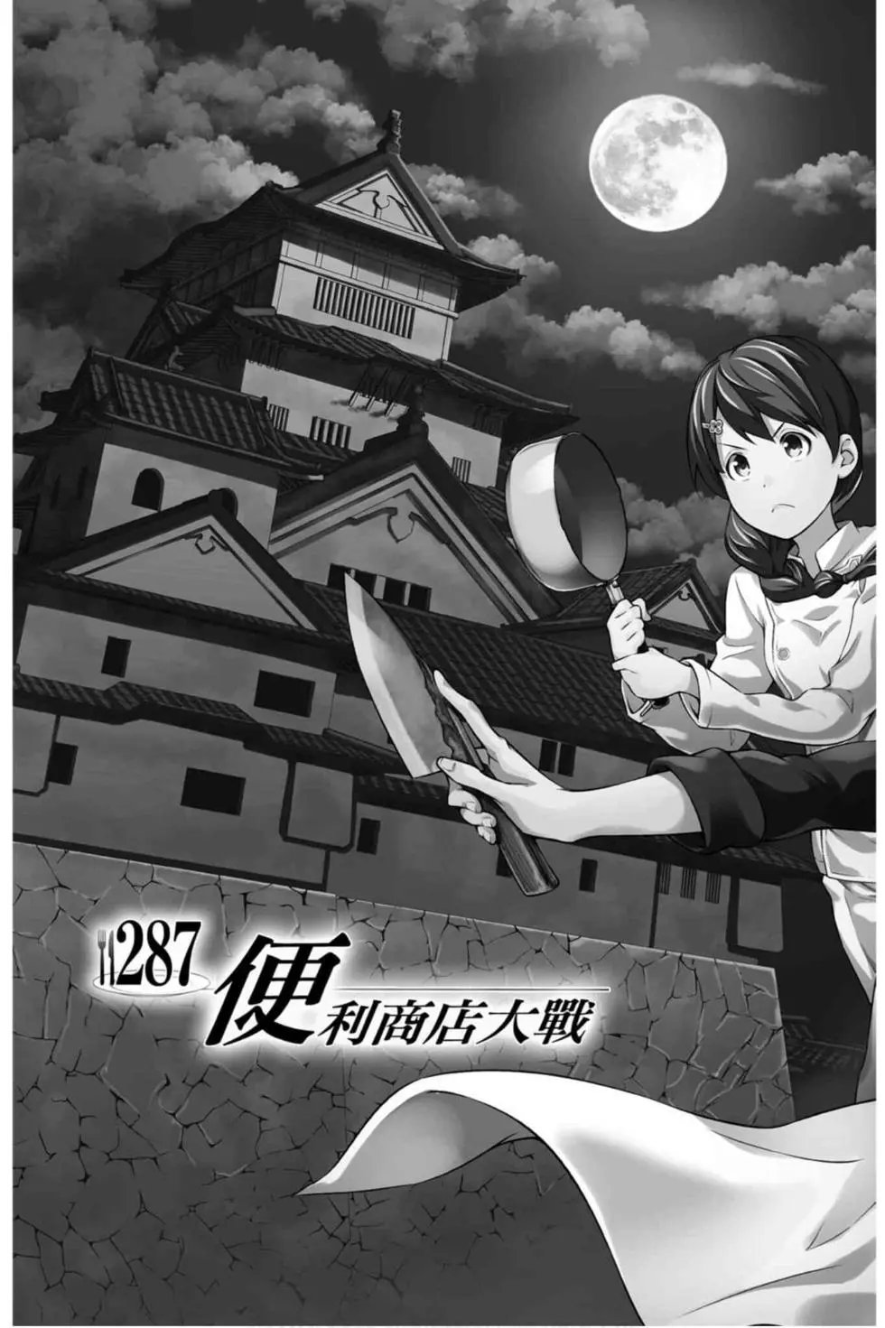 第33卷