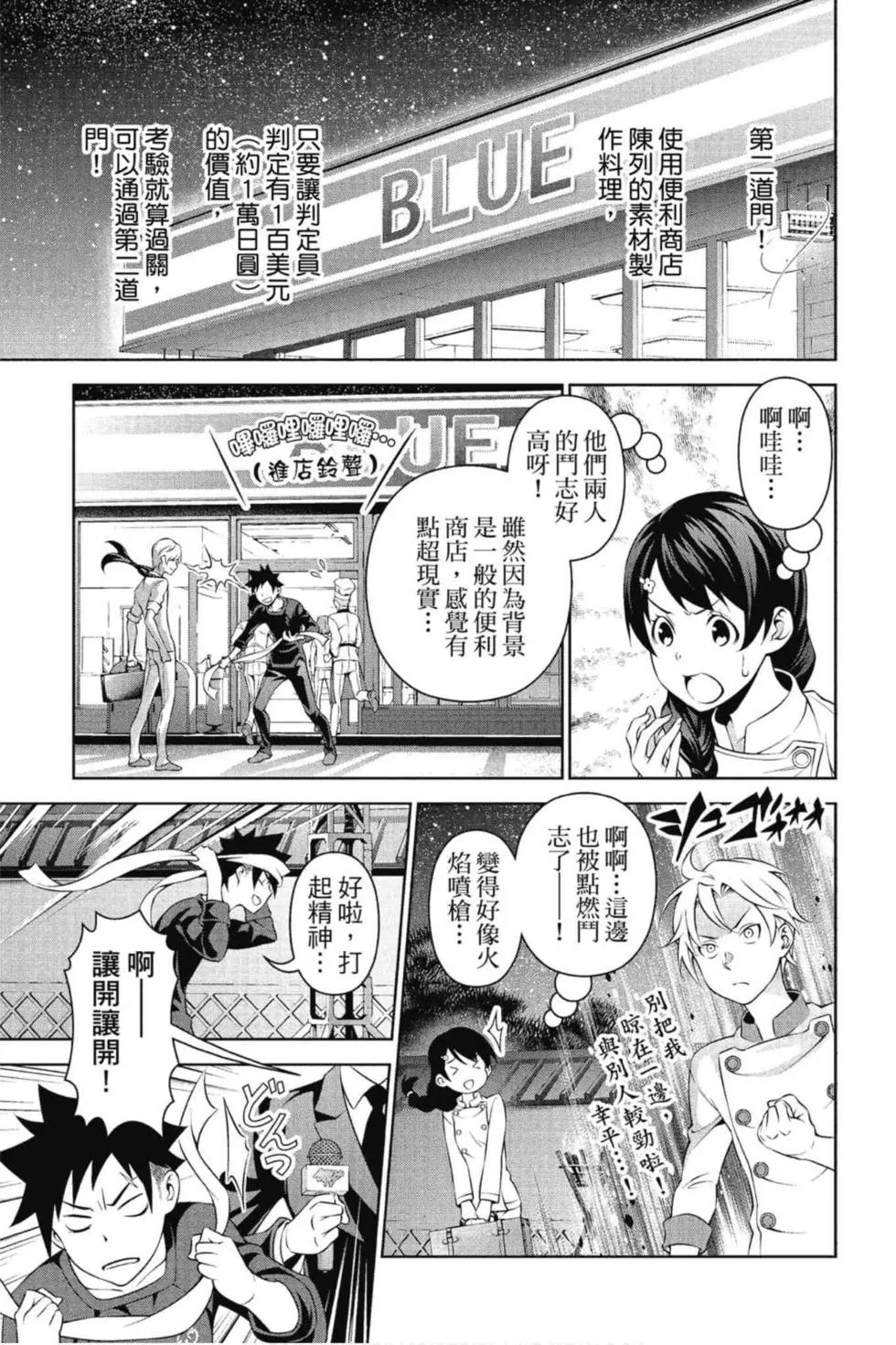 第33卷