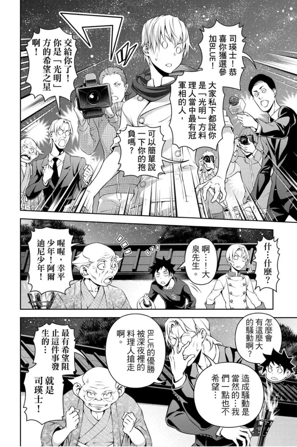 第33卷
