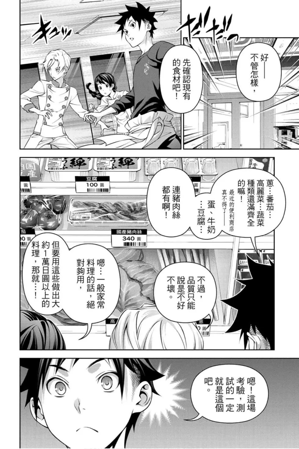 第33卷