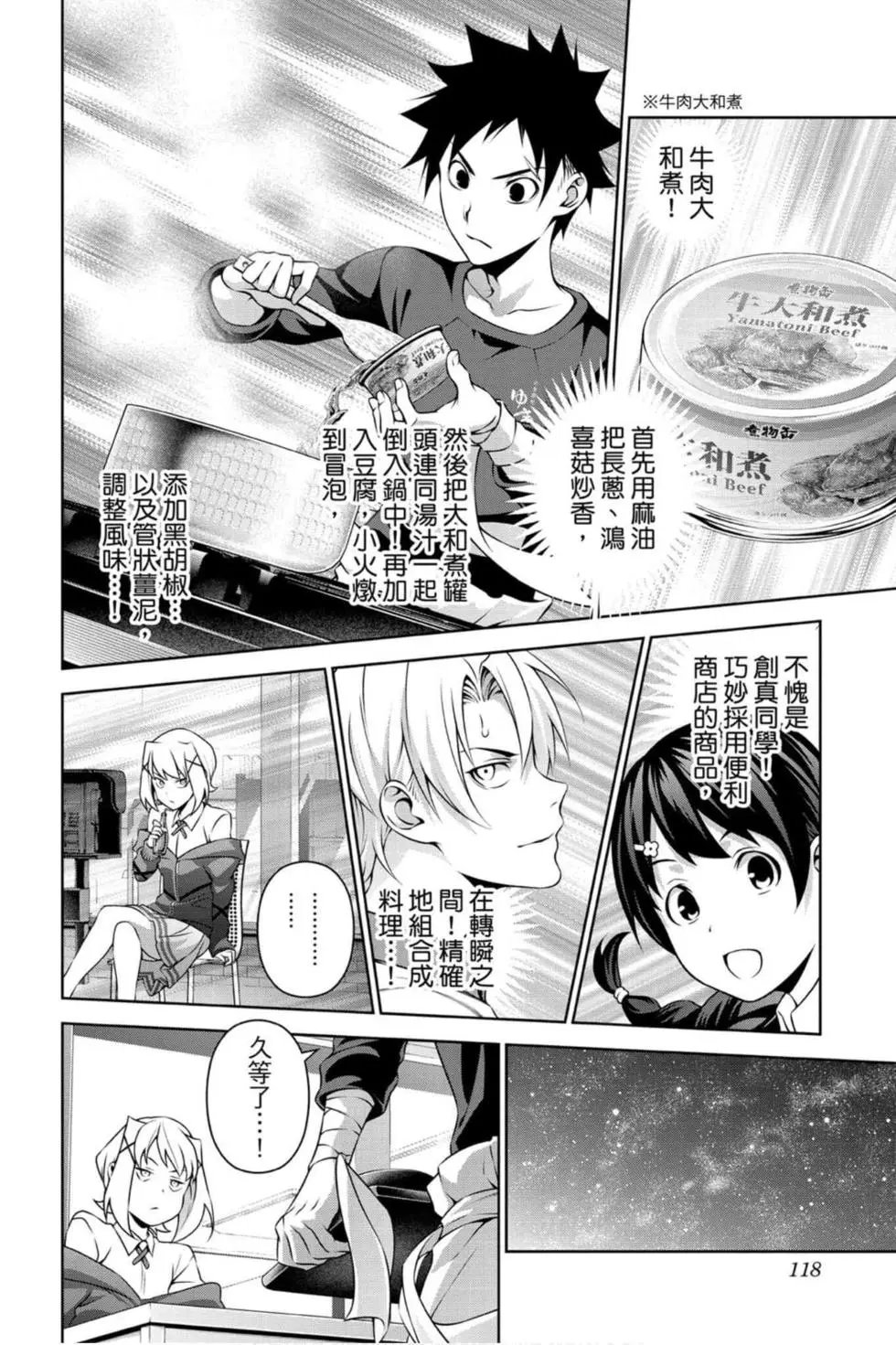 第33卷