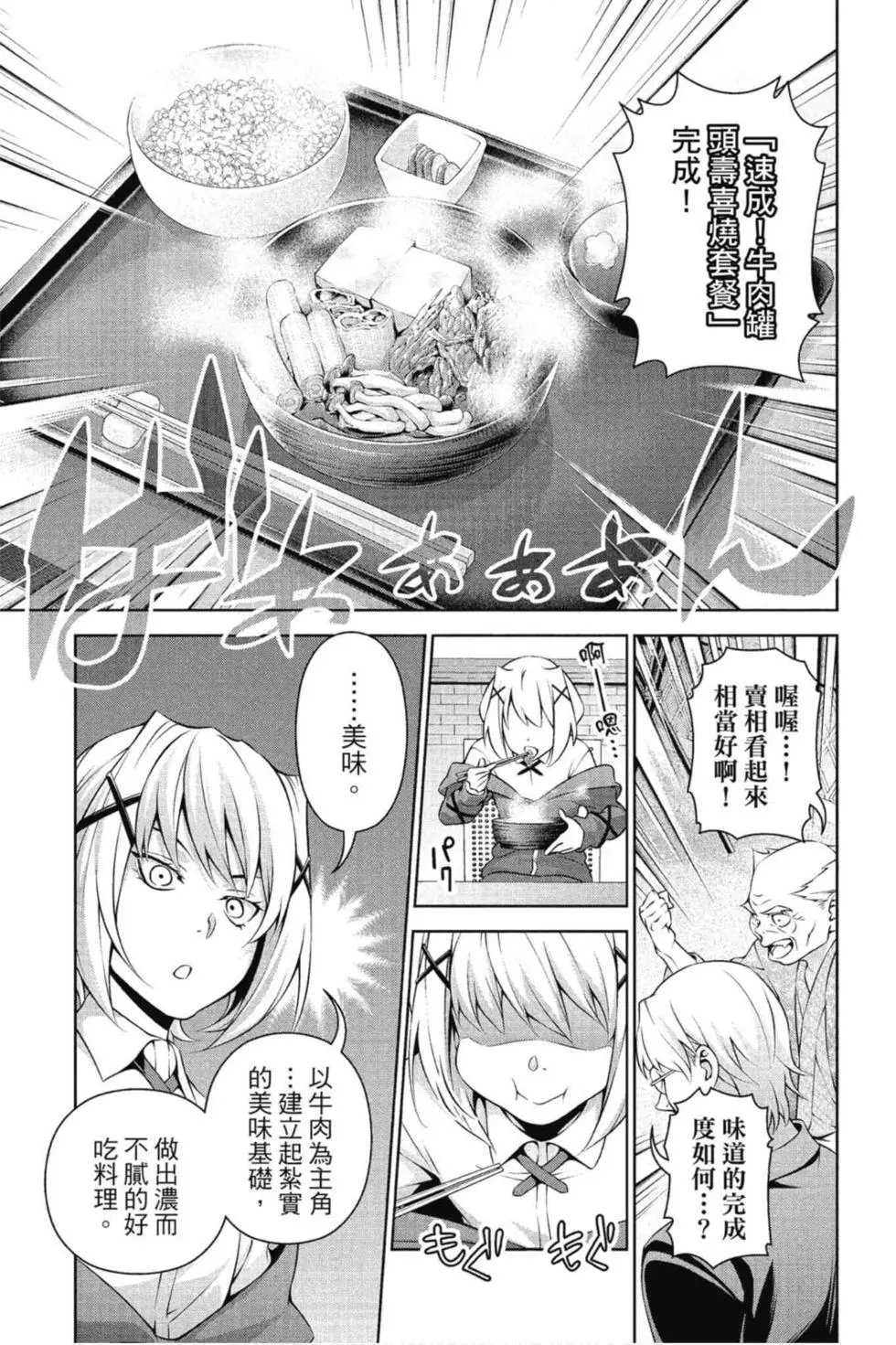 第33卷