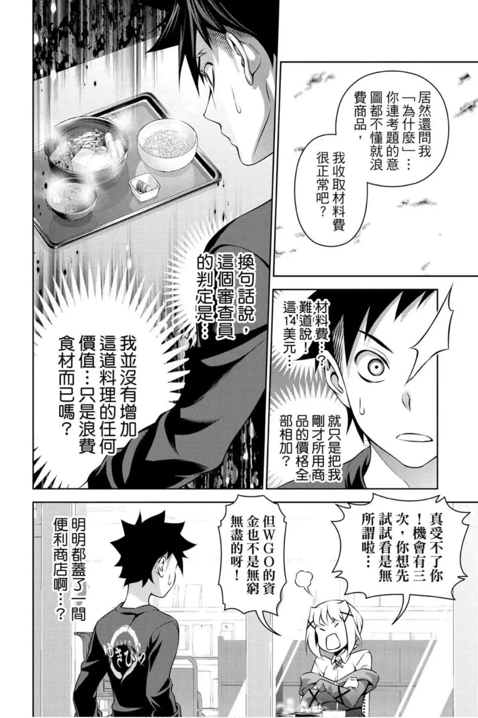 第33卷