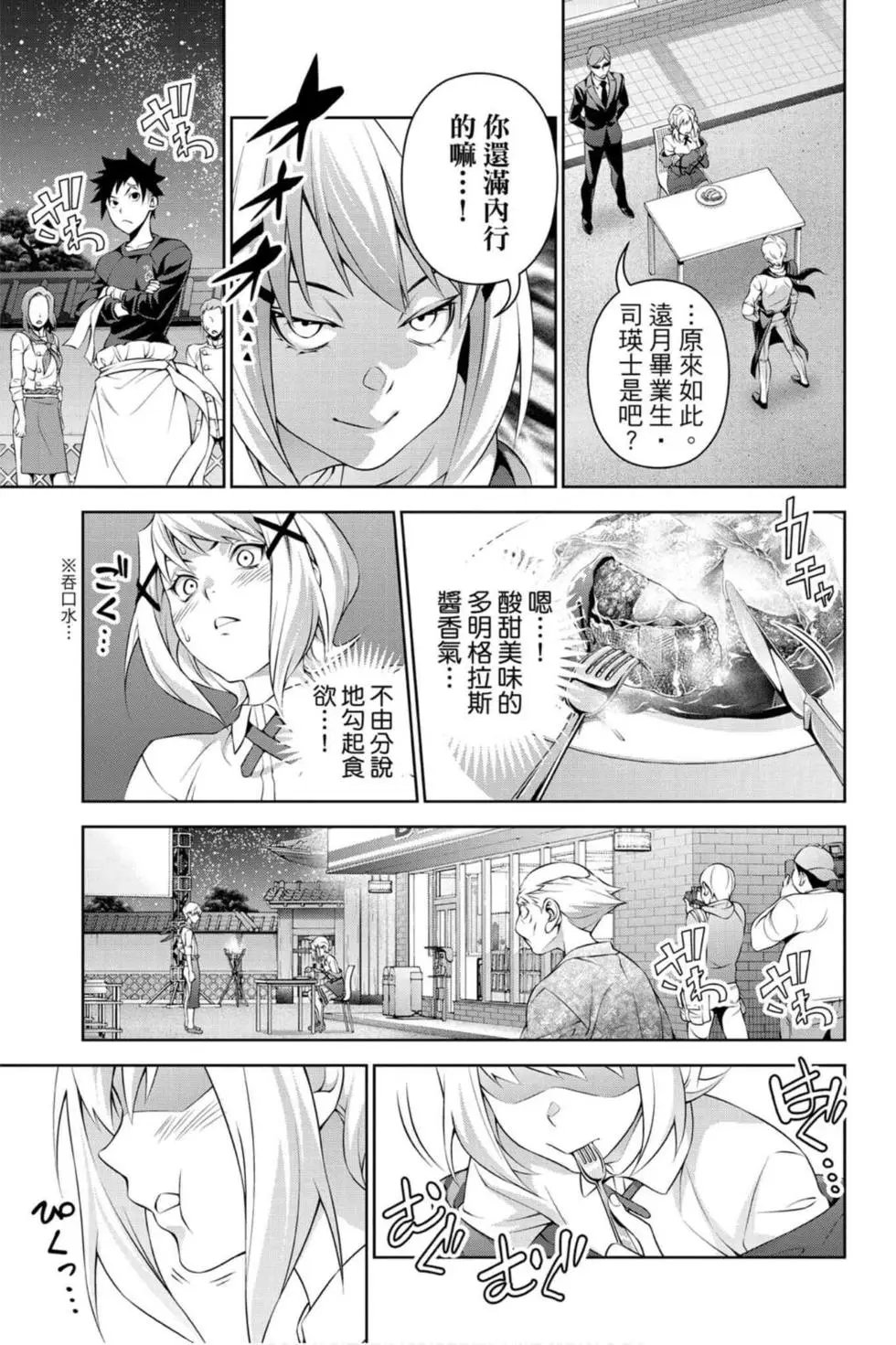 第33卷