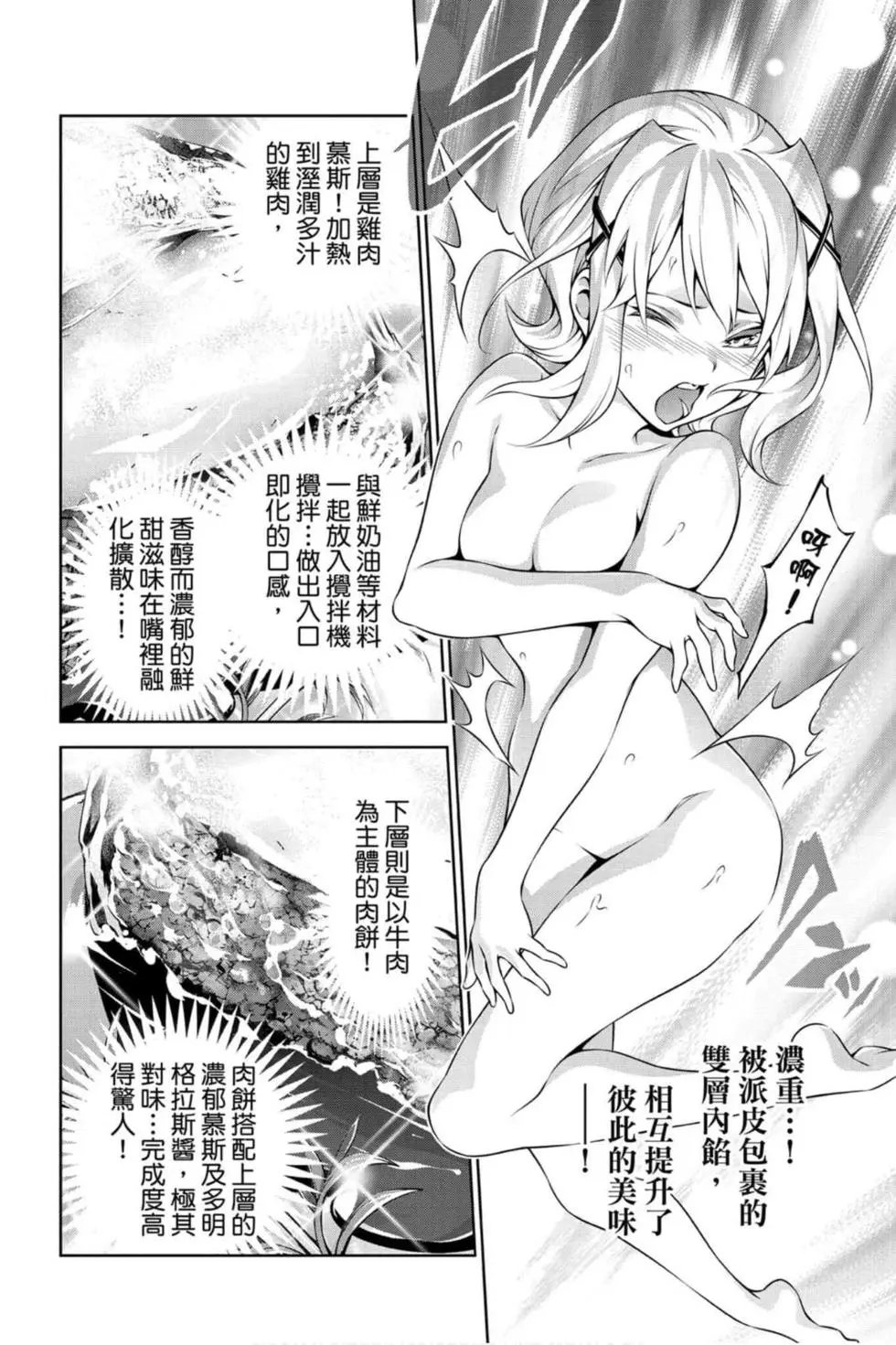 第33卷