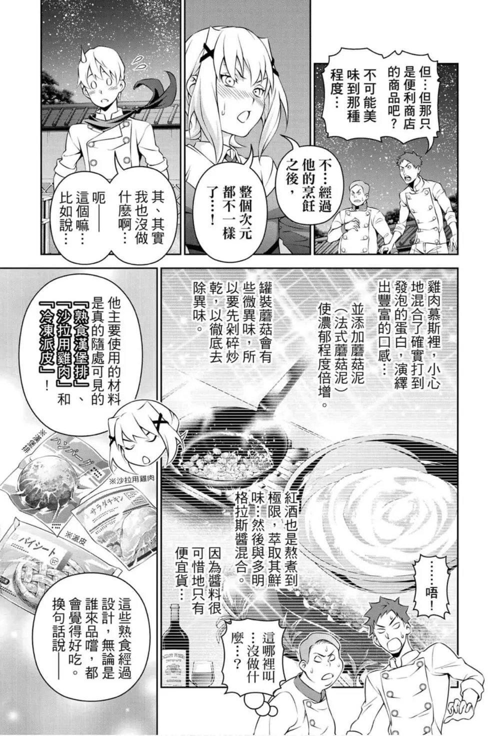 第33卷