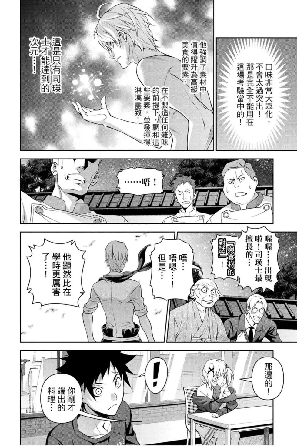 第33卷