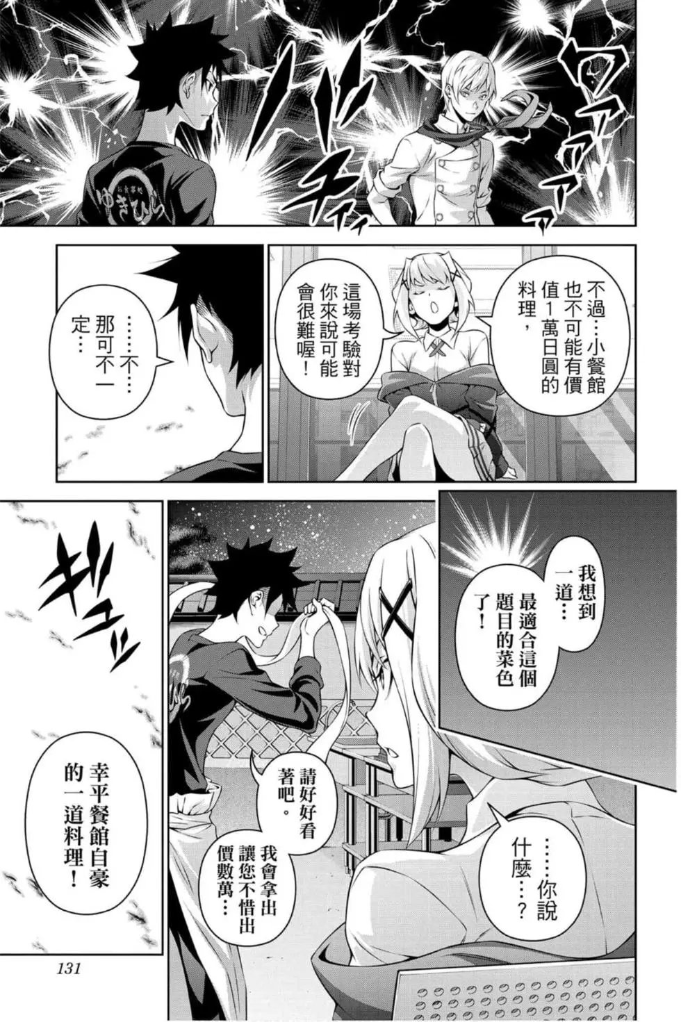 第33卷