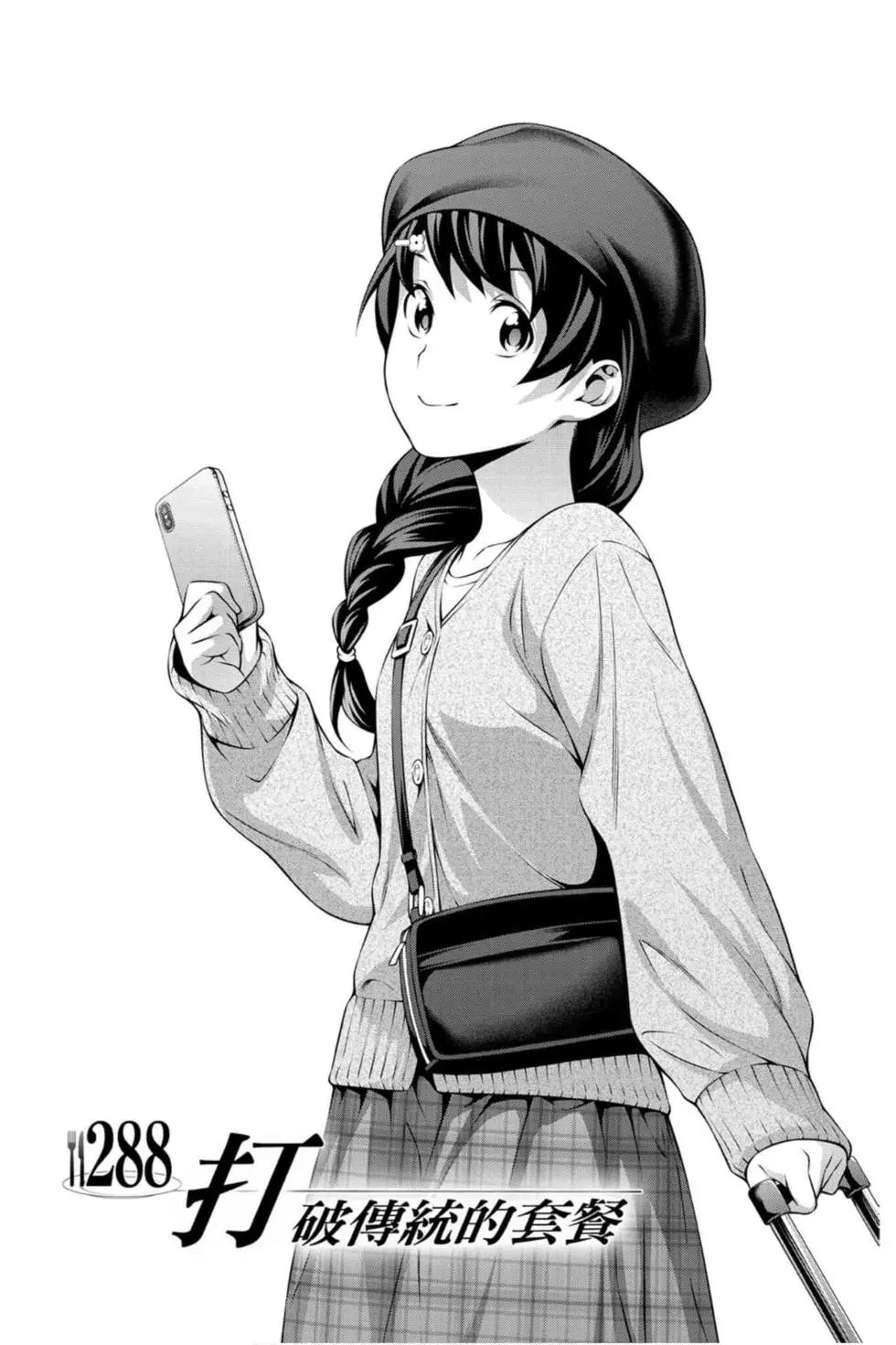 第33卷