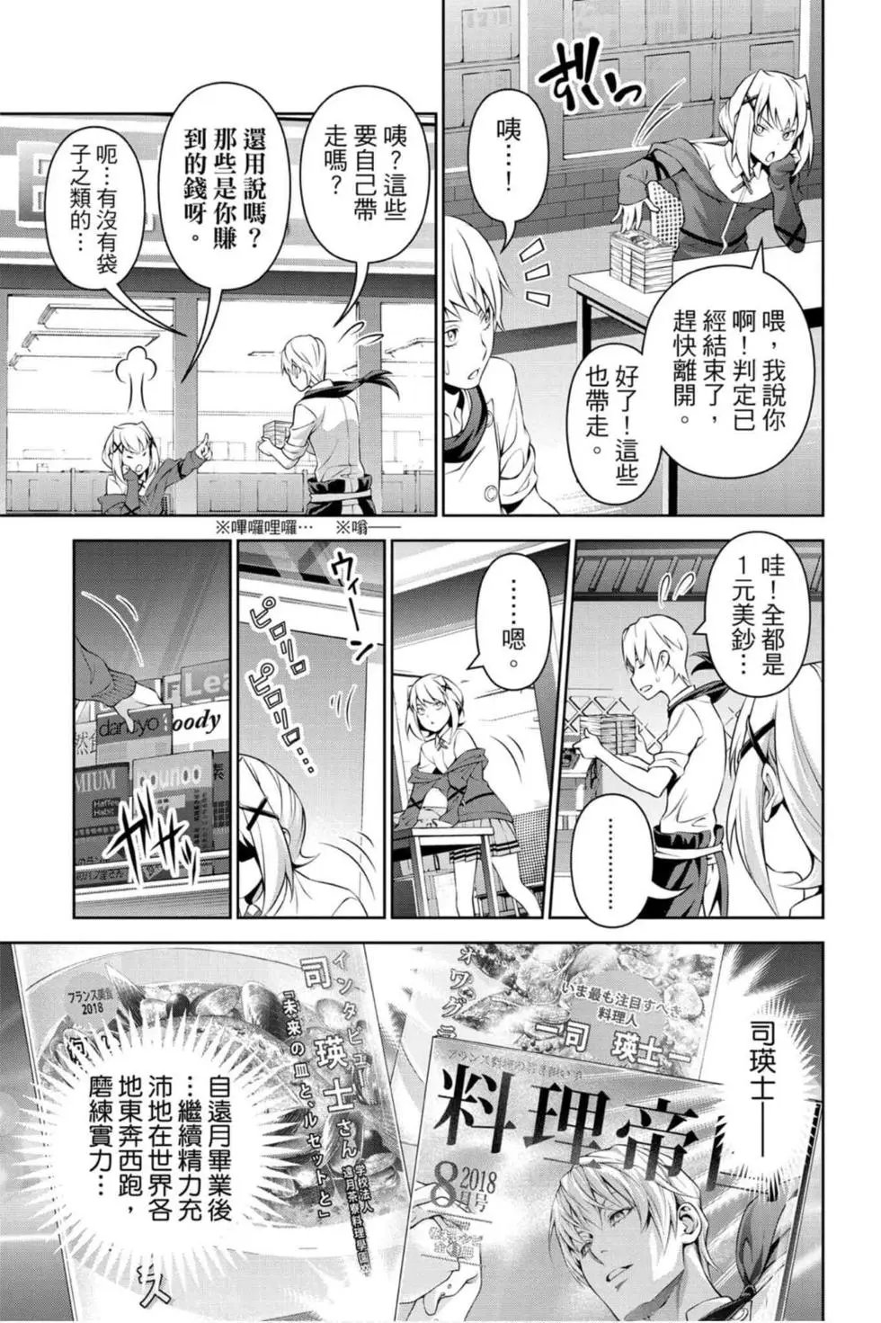 第33卷