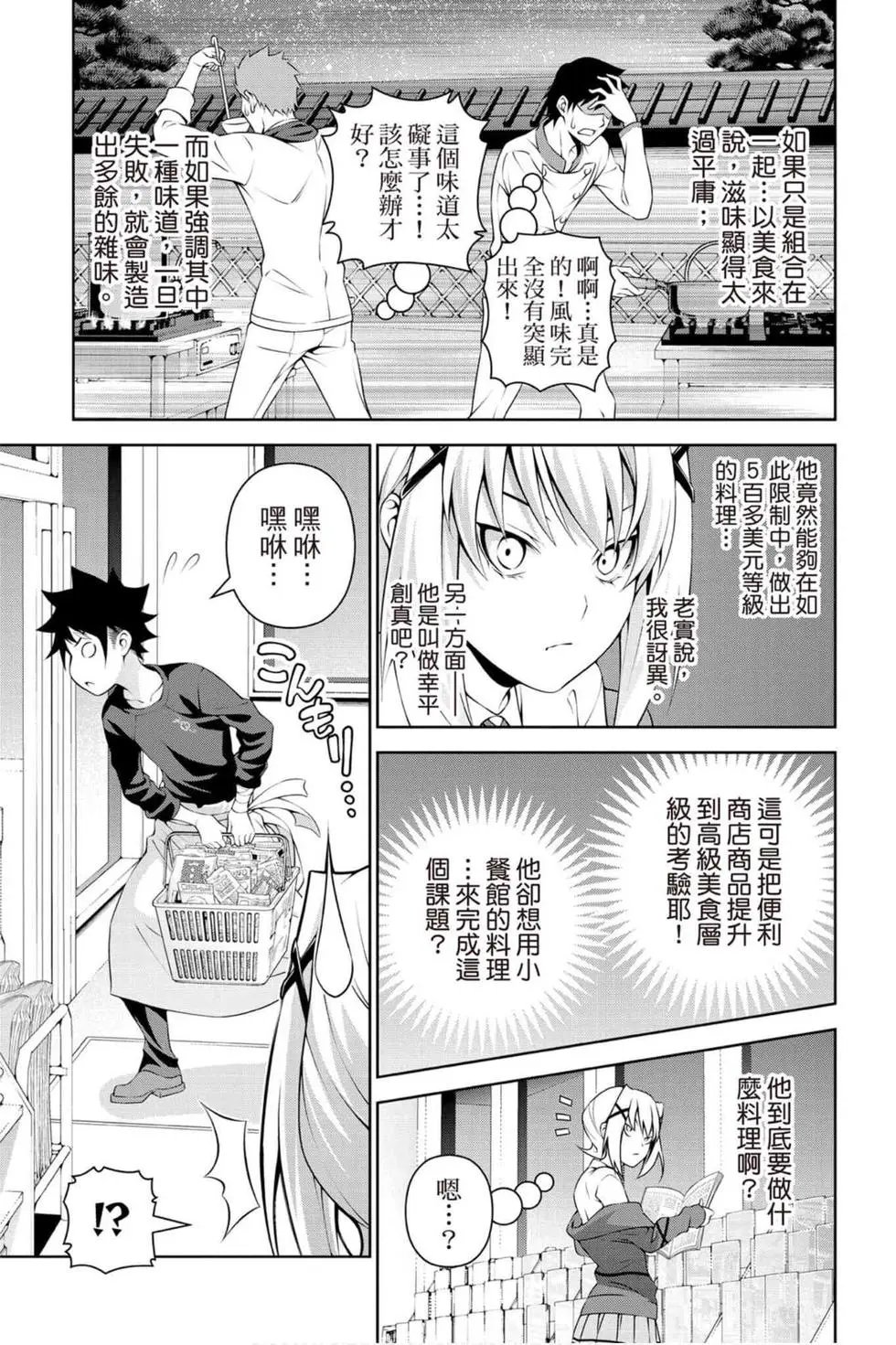第33卷