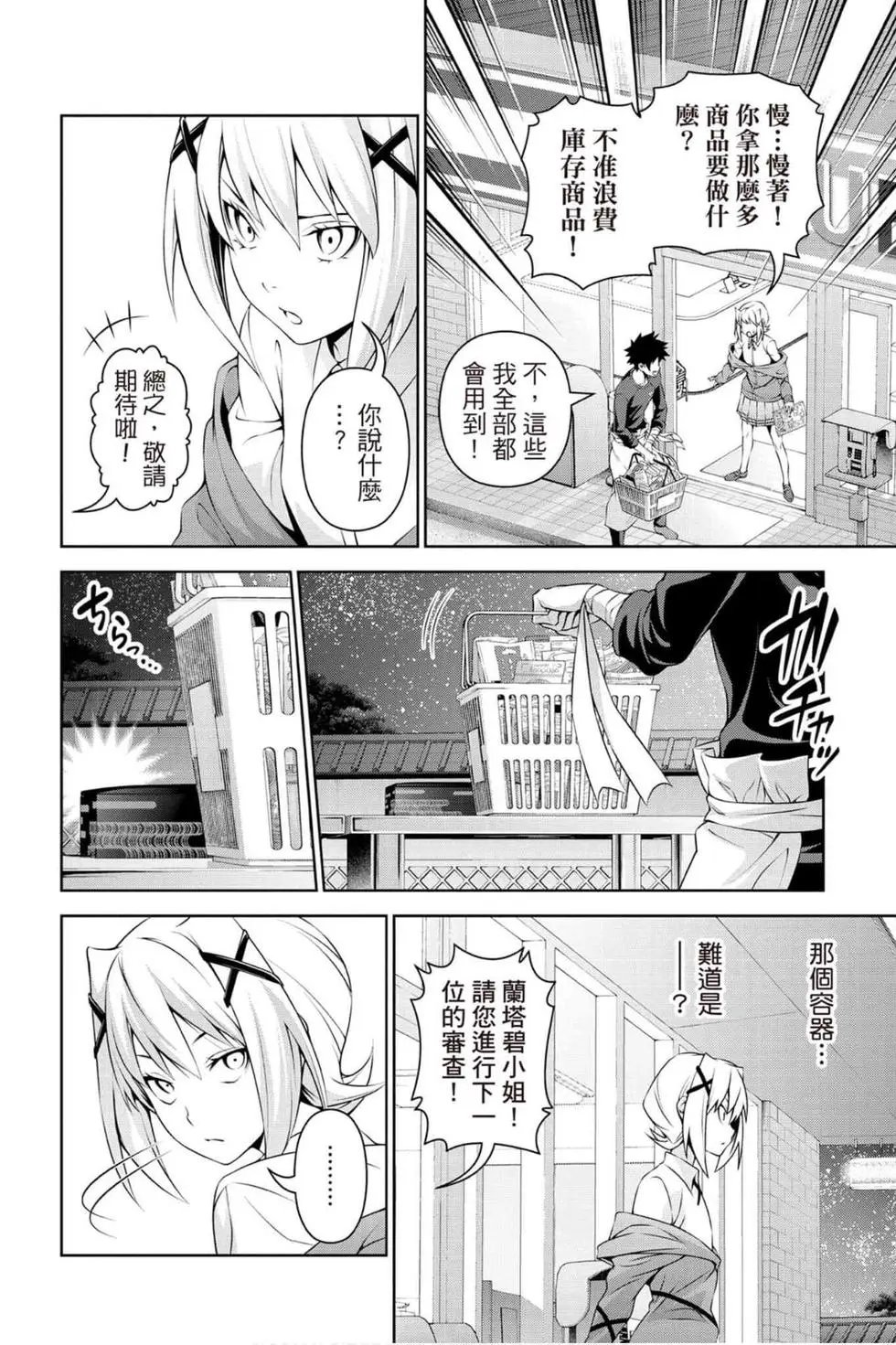 第33卷