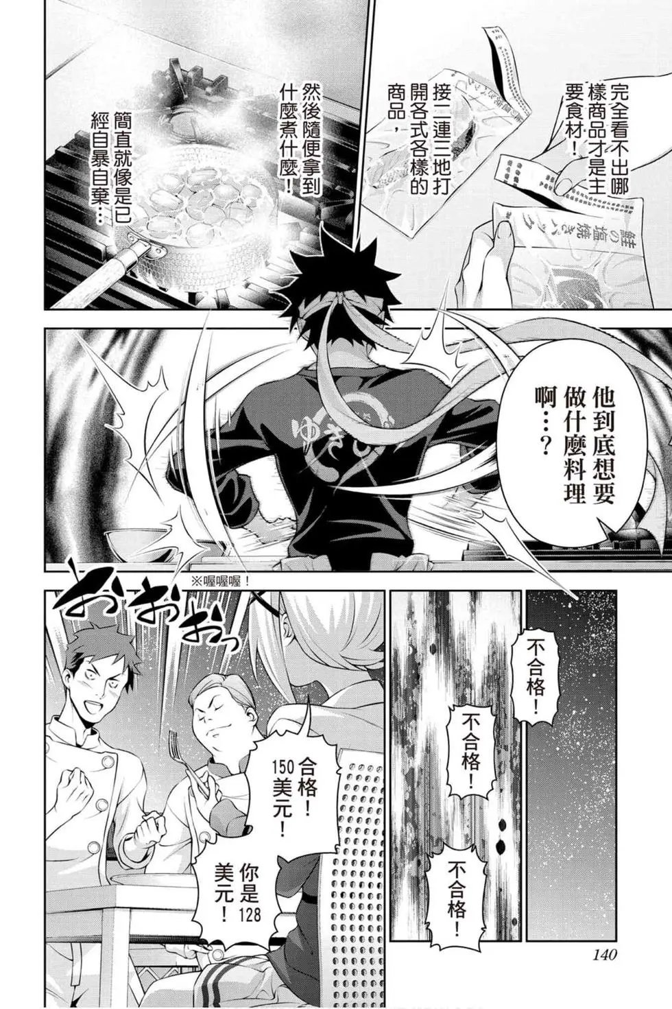 第33卷