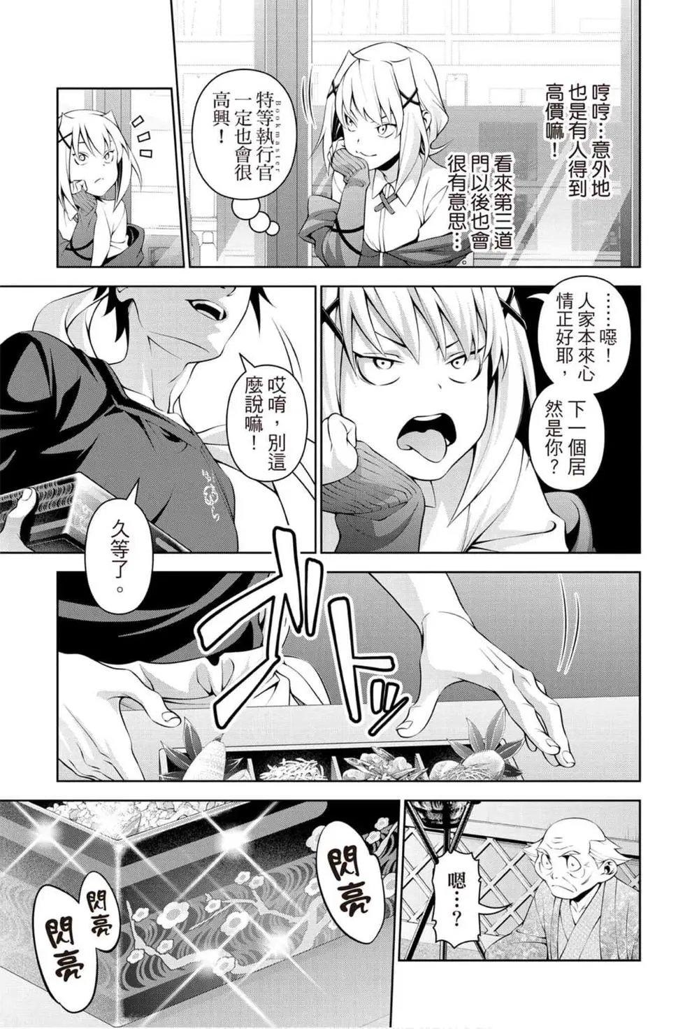 第33卷