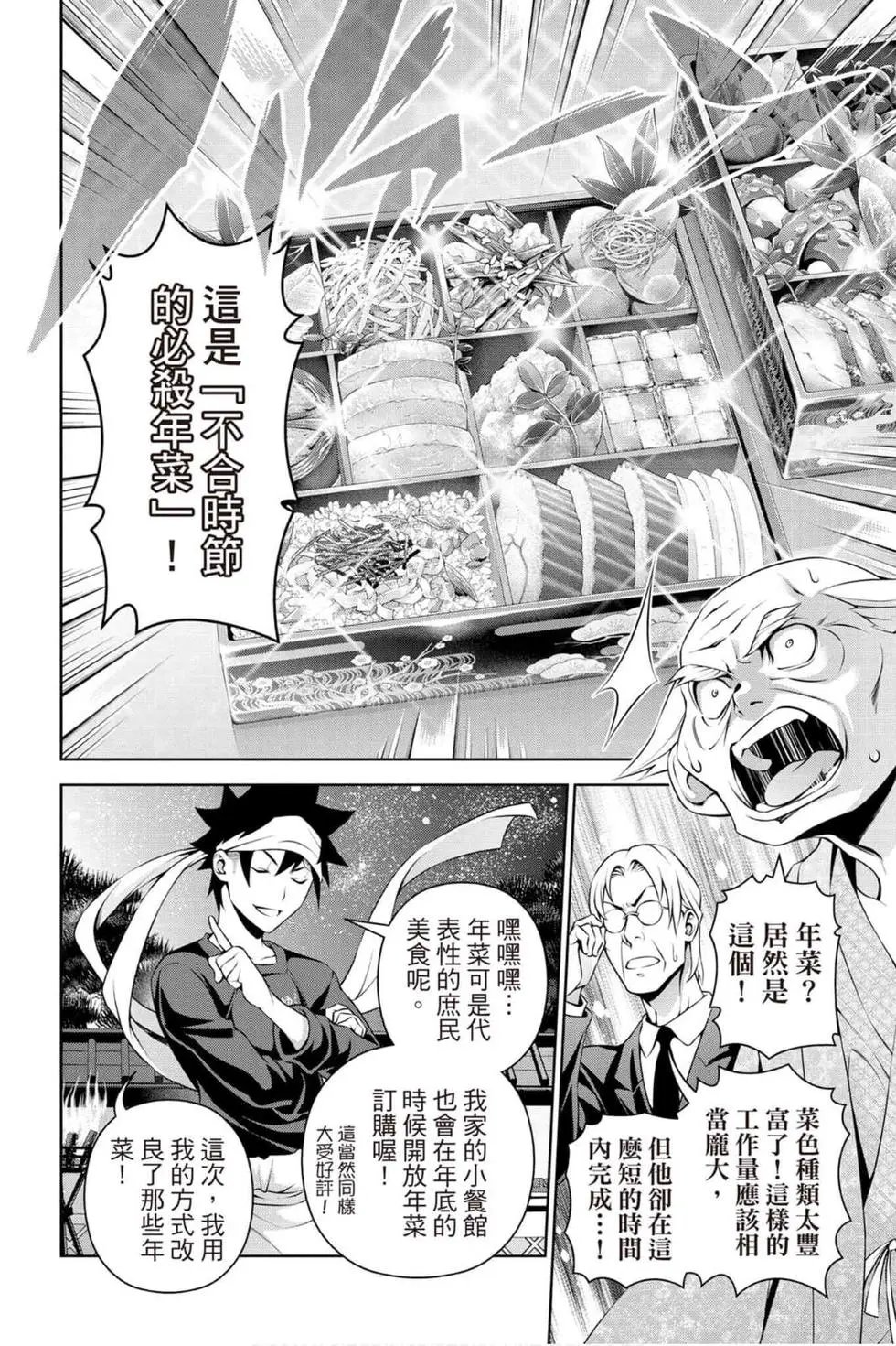 第33卷