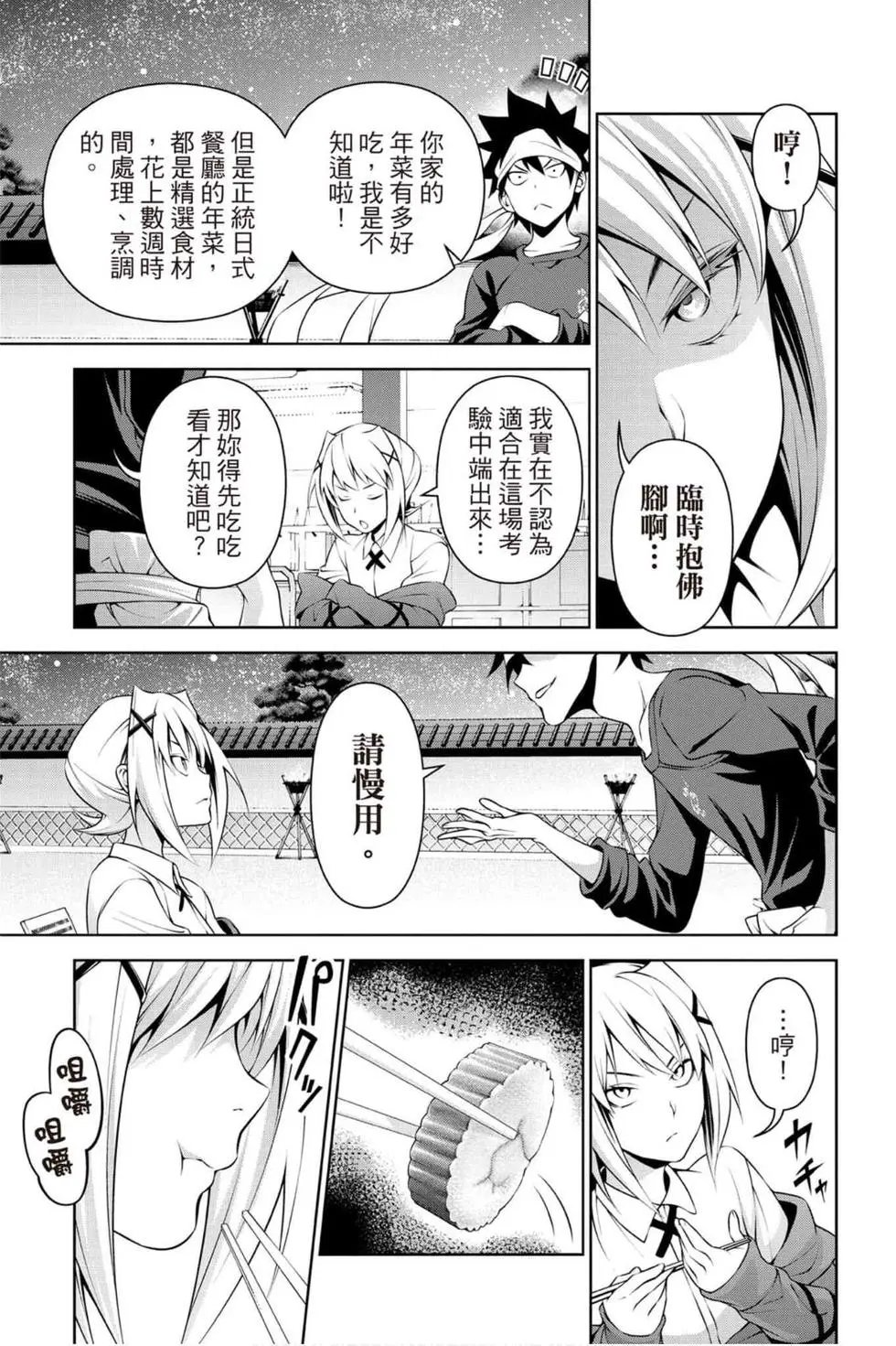 第33卷